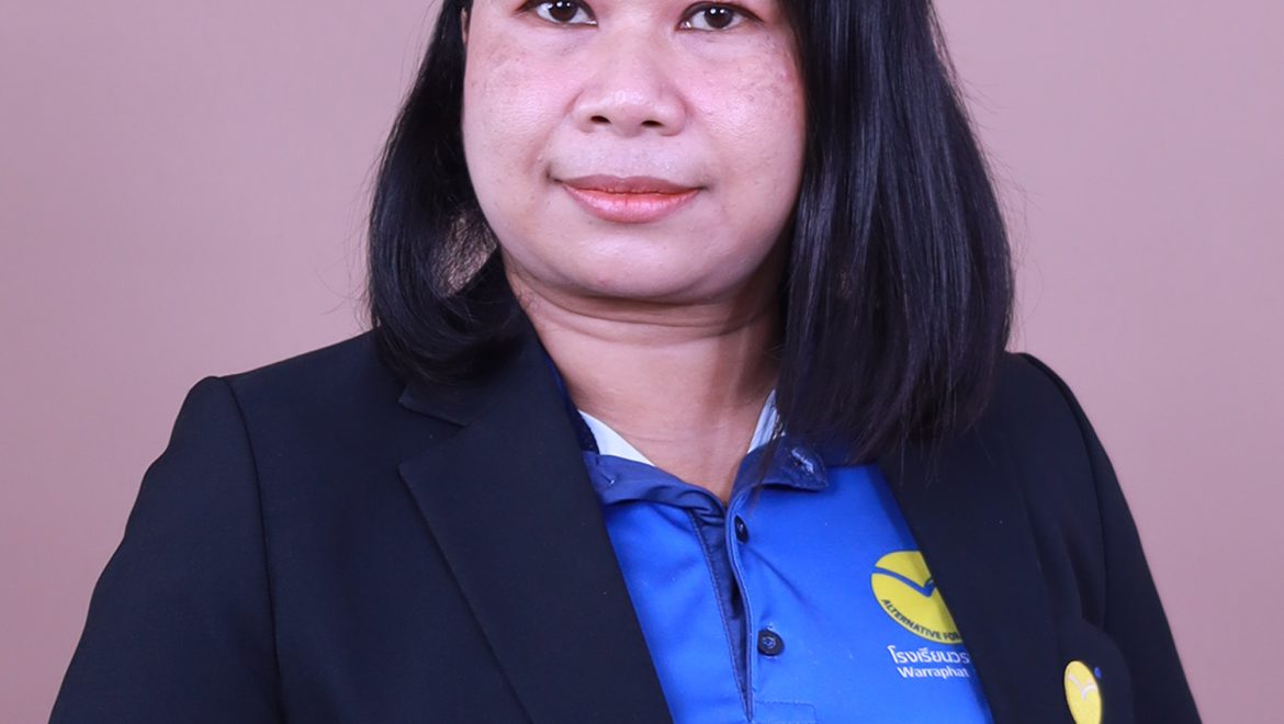 จริญญา พุทสองศรี