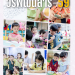 วรพัฒน์สาร 59